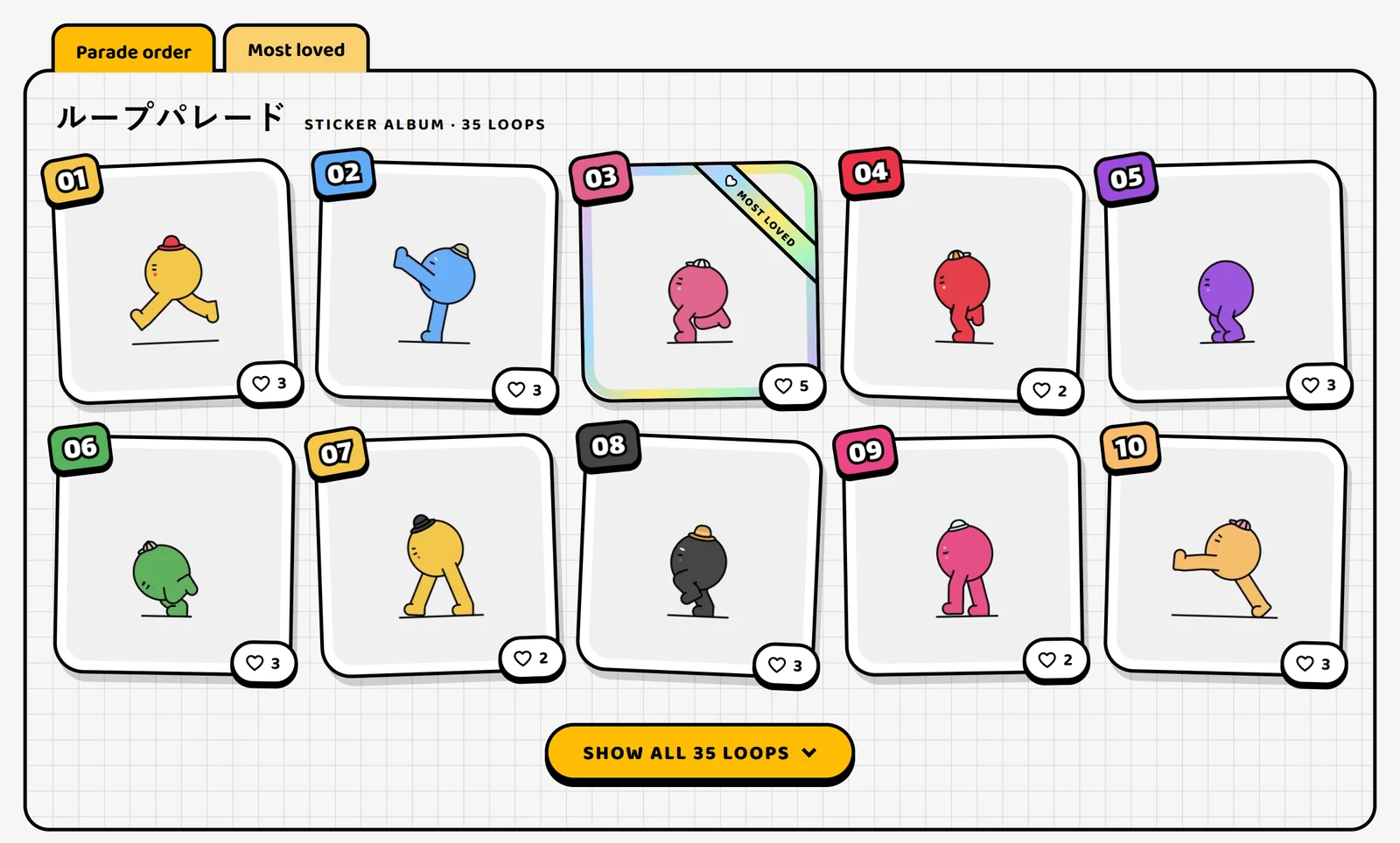 The sticker album on loopparade.com